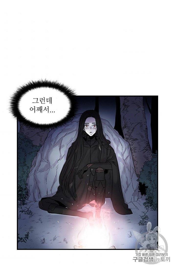 아이딘 1화 96