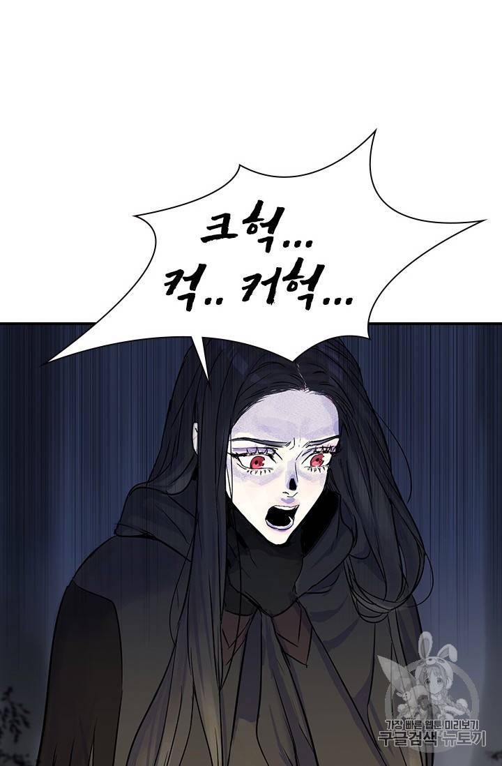 아이딘 1화 97