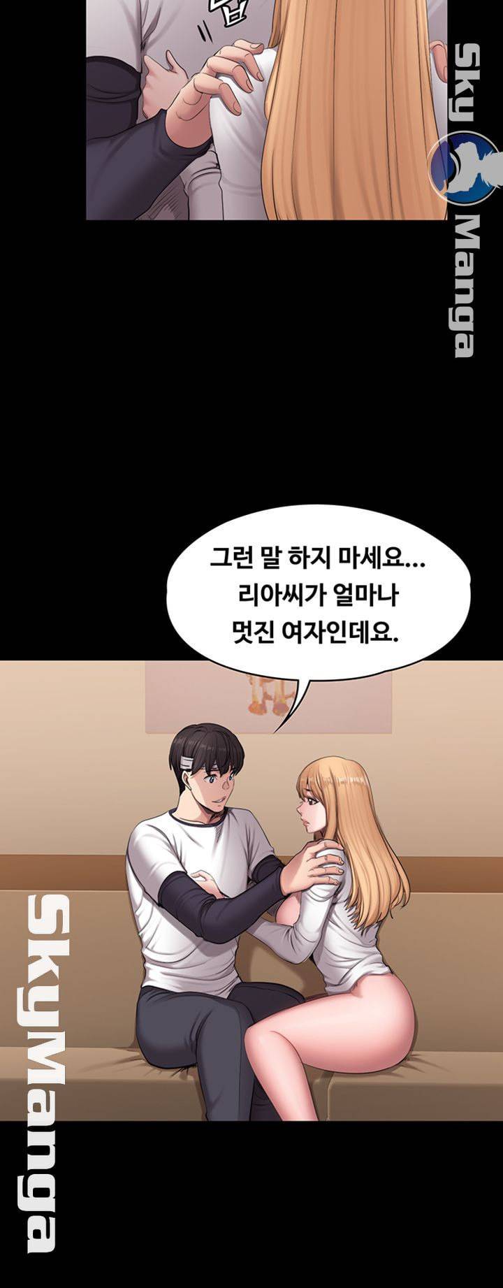 피트니스 59화 5