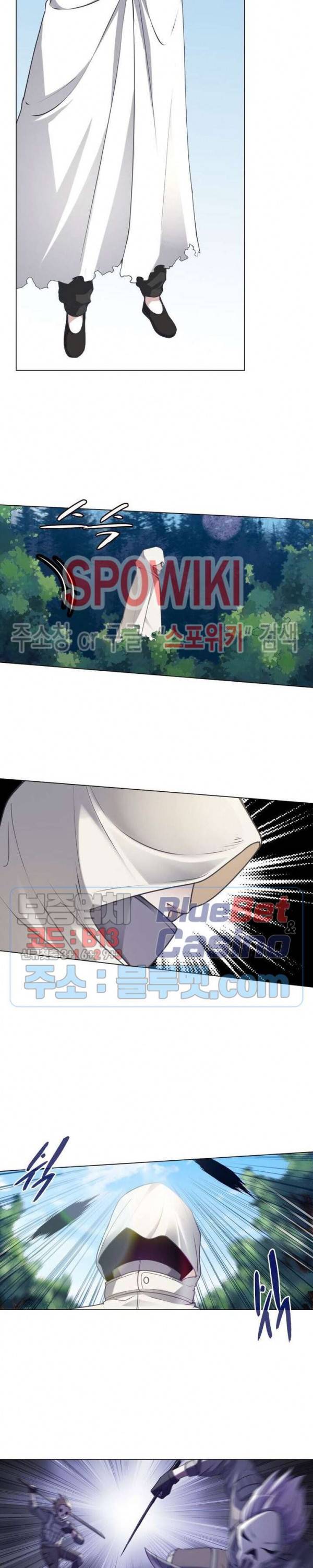 사상최강:깨어난 영웅들 1화 6