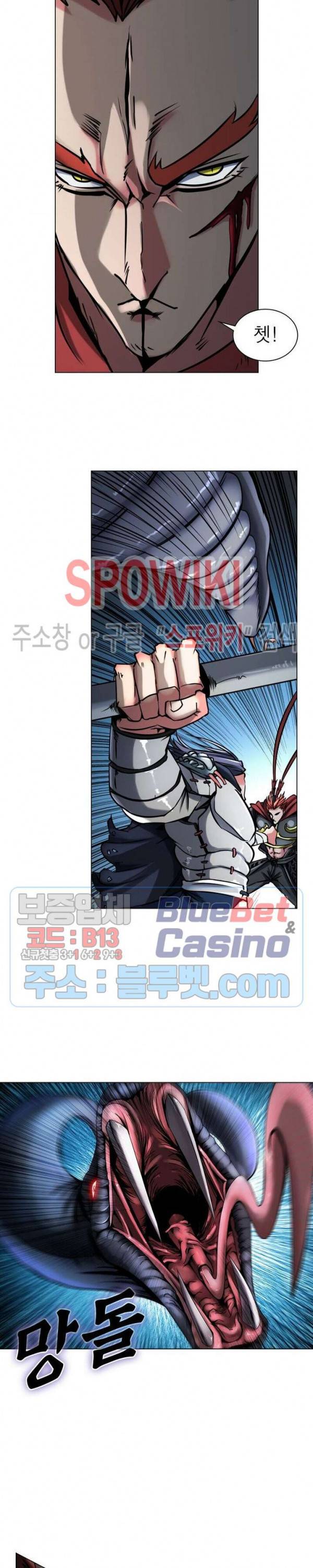 사상최강:깨어난 영웅들 8화 3