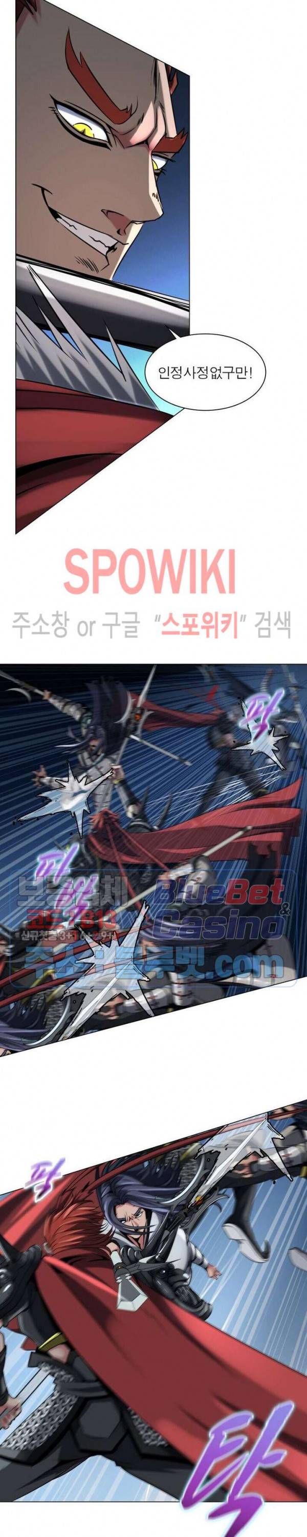 사상최강:깨어난 영웅들 8화 4