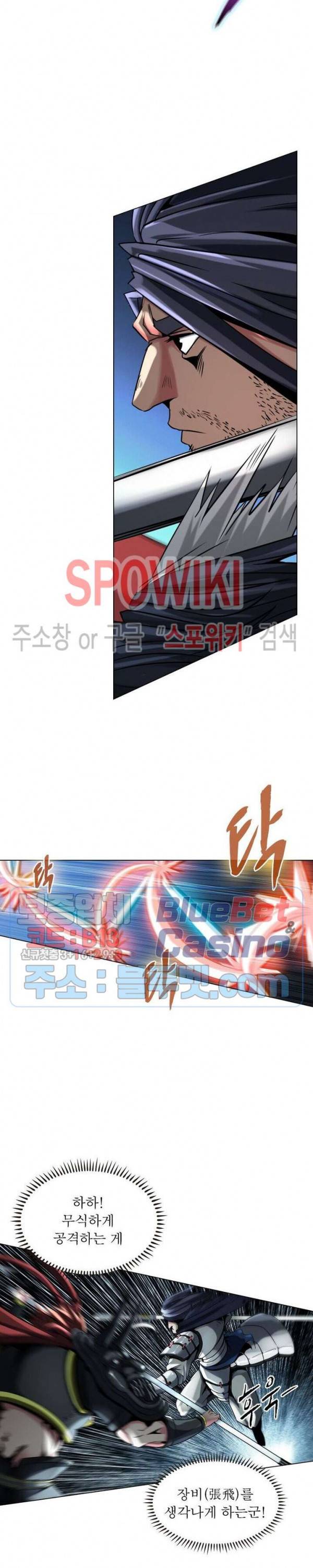사상최강:깨어난 영웅들 8화 5