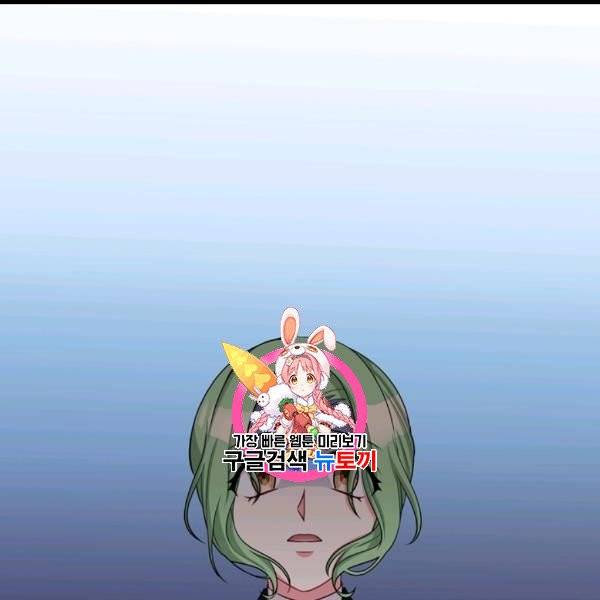 왕세자비 오디션 37화 1