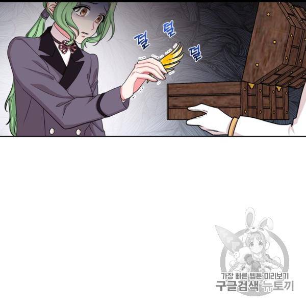 왕세자비 오디션 37화 5