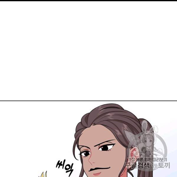 왕세자비 오디션 37화 7