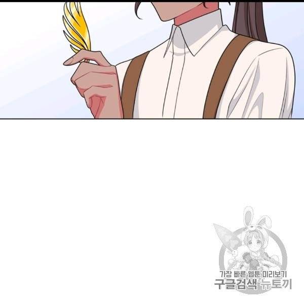 왕세자비 오디션 37화 8
