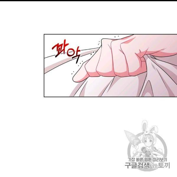 왕세자비 오디션 37화 9