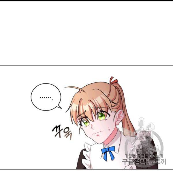 왕세자비 오디션 37화 33