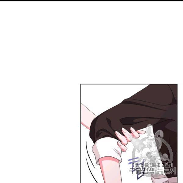 왕세자비 오디션 37화 38