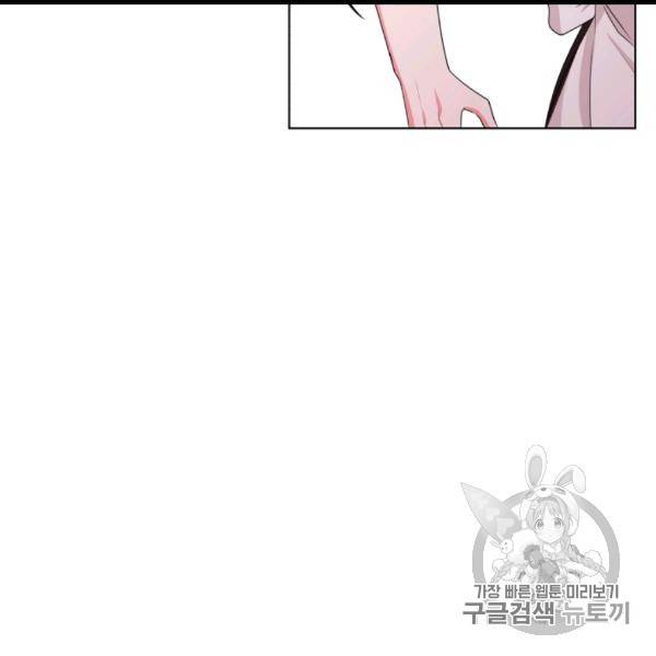 왕세자비 오디션 37화 39