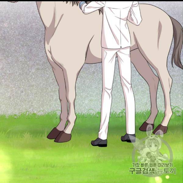 왕세자비 오디션 37화 46