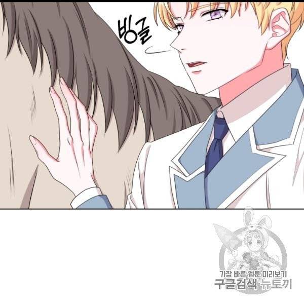 왕세자비 오디션 37화 48