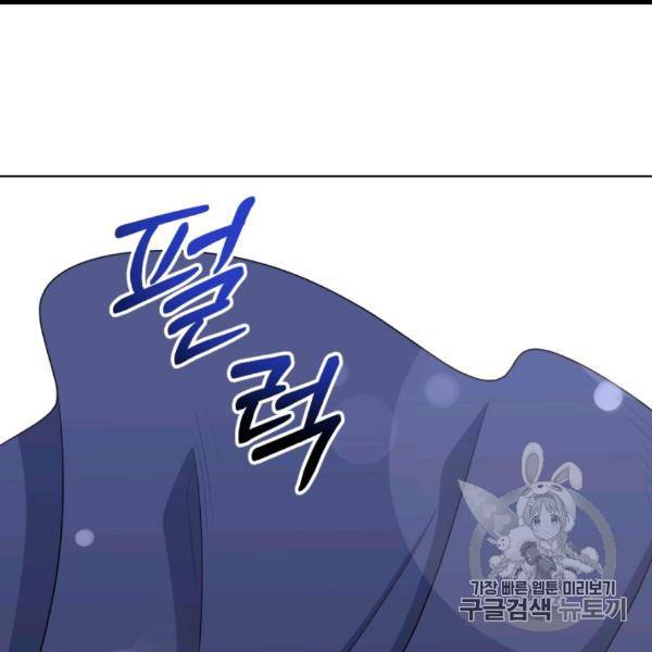 왕세자비 오디션 37화 49