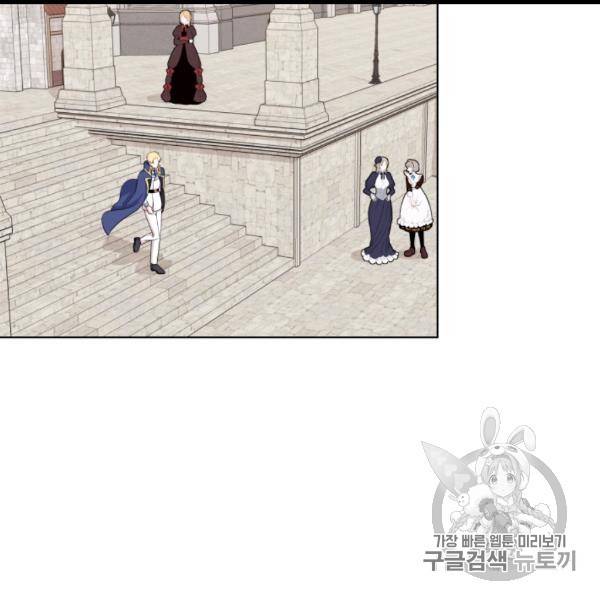 왕세자비 오디션 37화 56
