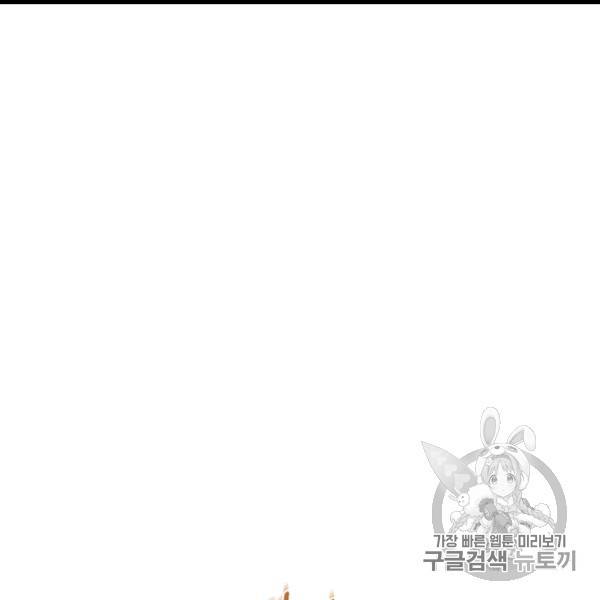 왕세자비 오디션 37화 71