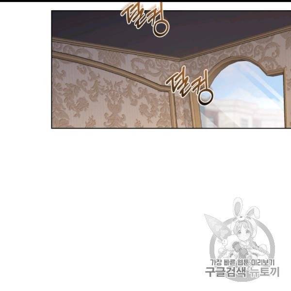 왕세자비 오디션 37화 72