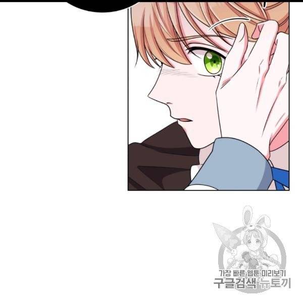 왕세자비 오디션 37화 115