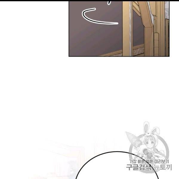 왕세자비 오디션 37화 121