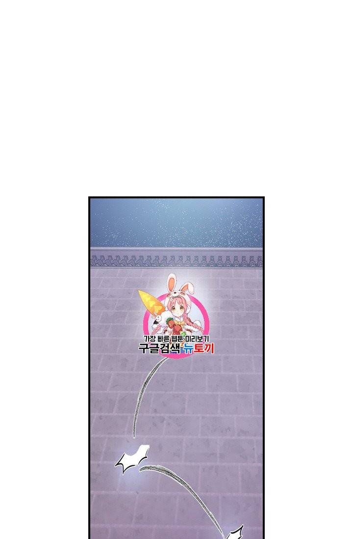 아이딘 16화 1