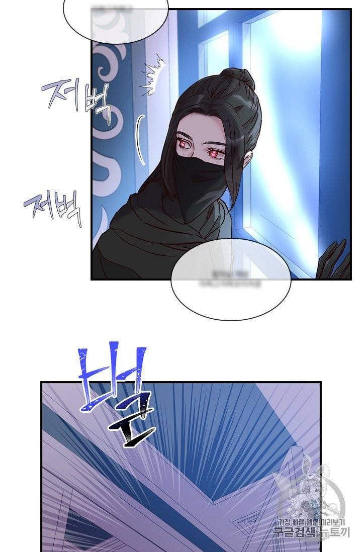 아이딘 16화 8