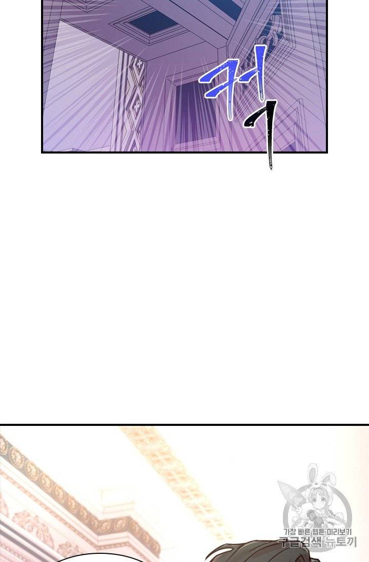 아이딘 16화 9