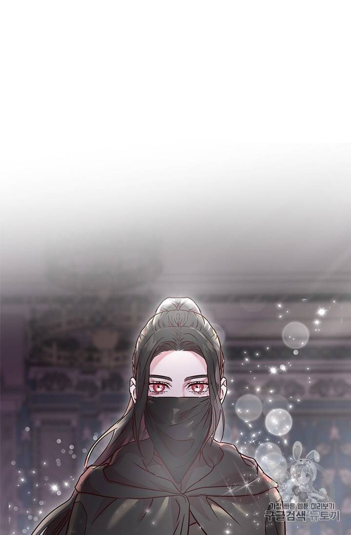 아이딘 16화 19