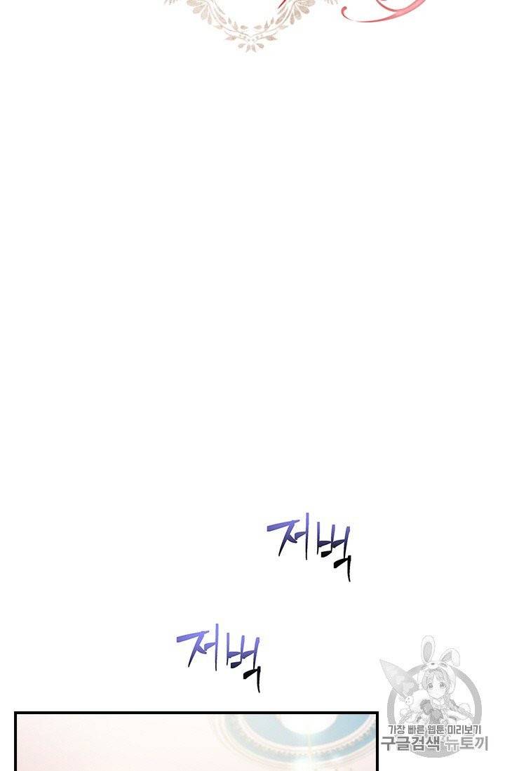 아이딘 16화 24