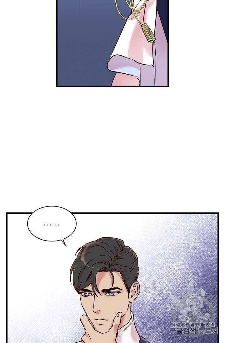 아이딘 16화 42