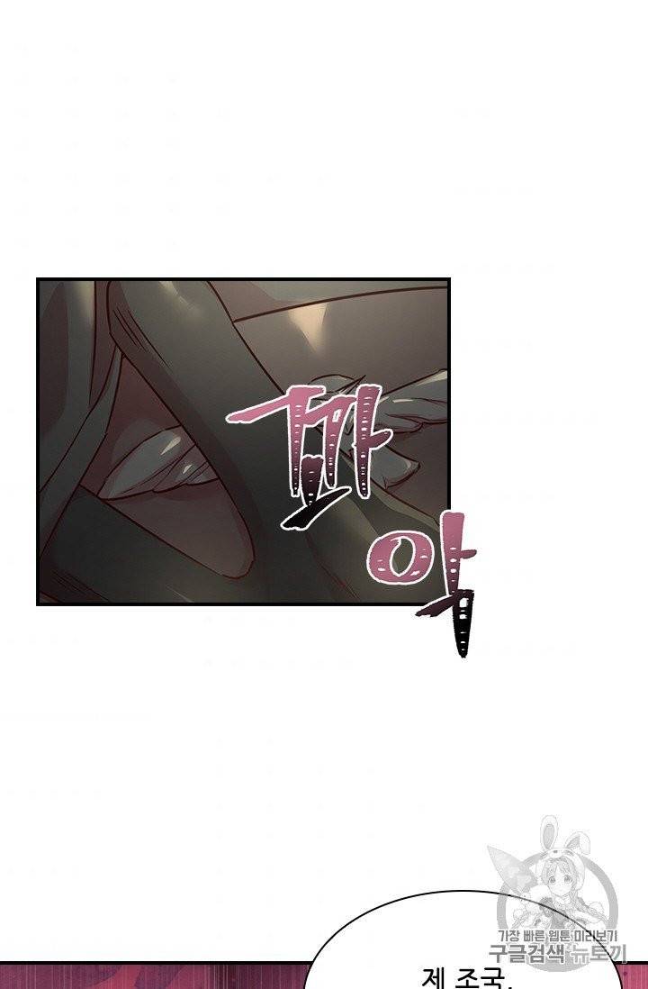 아이딘 16화 45