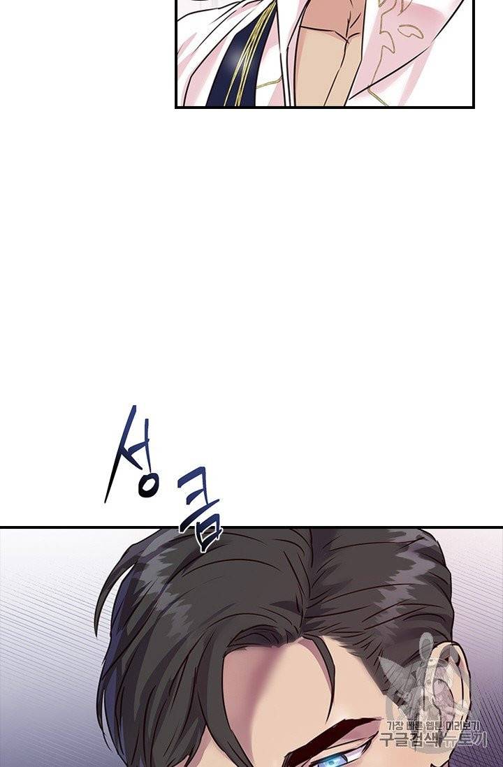 아이딘 16화 51