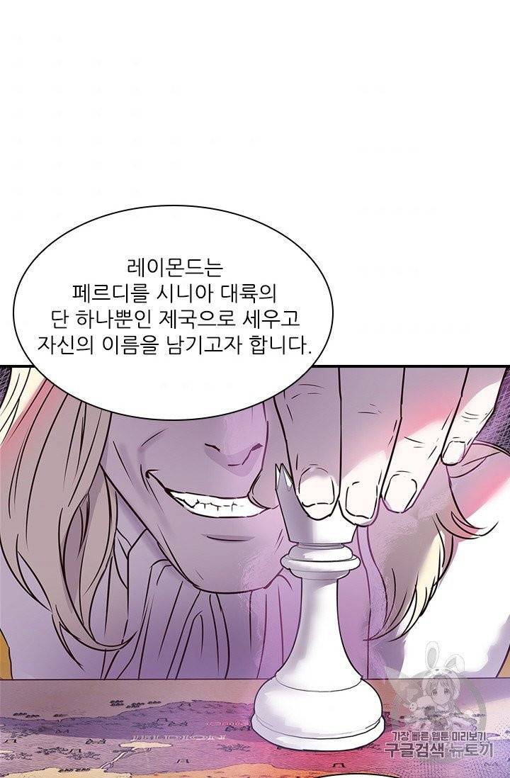 아이딘 16화 55