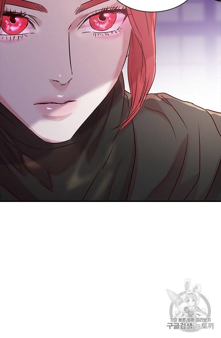 아이딘 16화 70