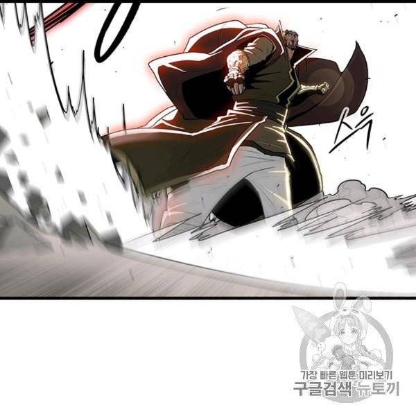 북검전기 64화 6