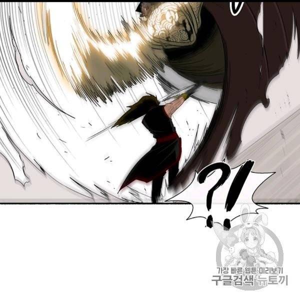 북검전기 64화 14