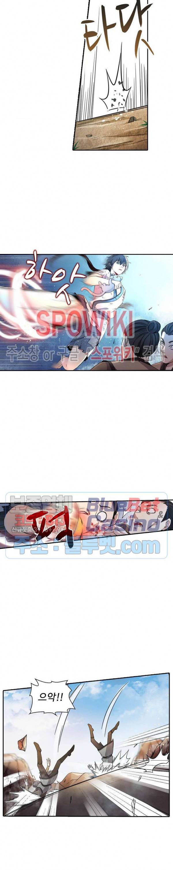산해봉신 4화 2