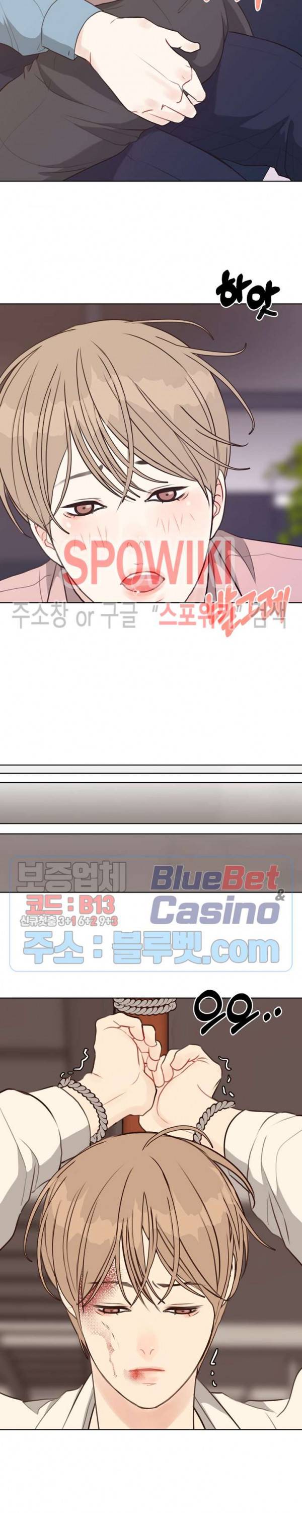 LUST(러스트) 21화 21