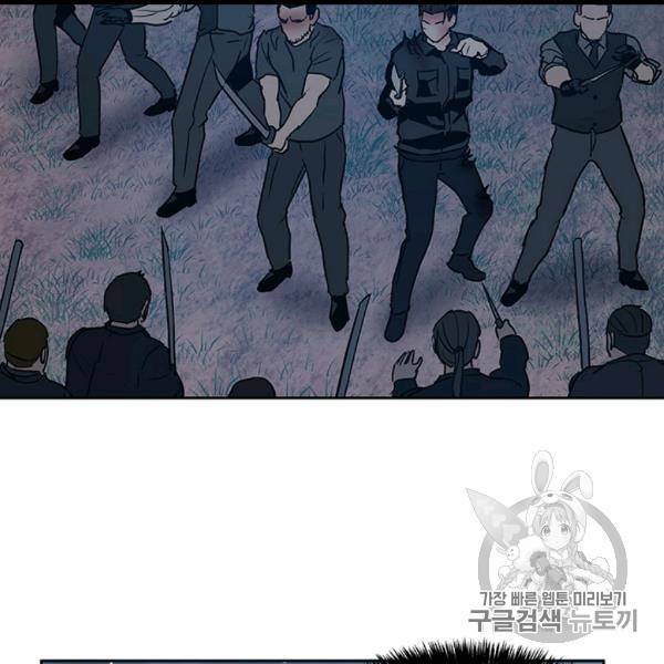 갓 오브 블랙필드 56화 2
