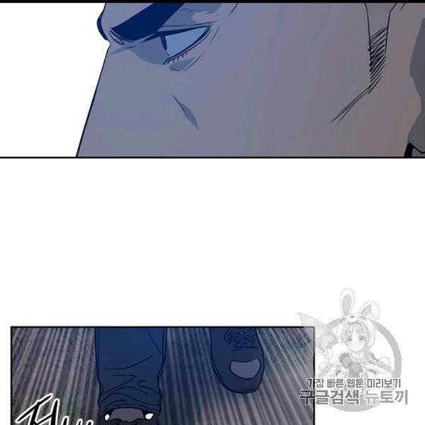 갓 오브 블랙필드 56화 14