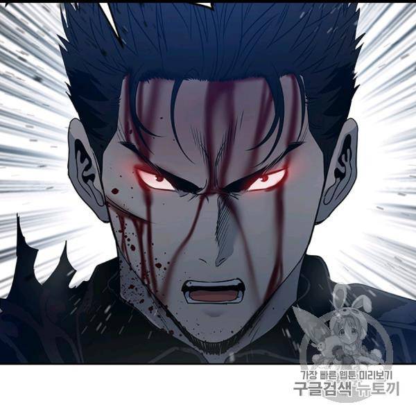 갓 오브 블랙필드 56화 17