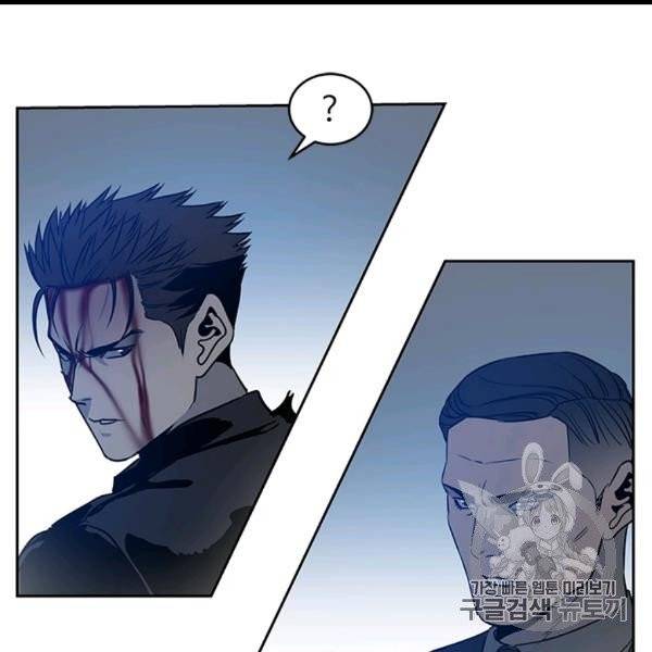 갓 오브 블랙필드 56화 19