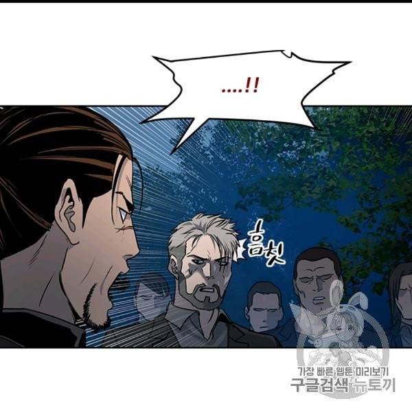 갓 오브 블랙필드 56화 26