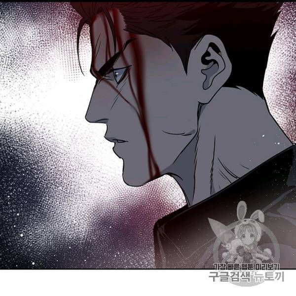 갓 오브 블랙필드 56화 28