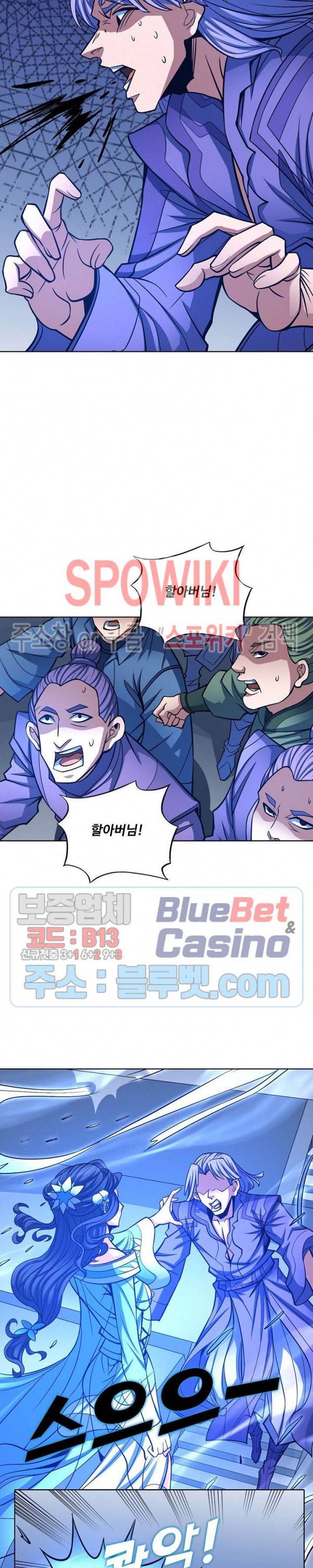 절세무신 172화 18