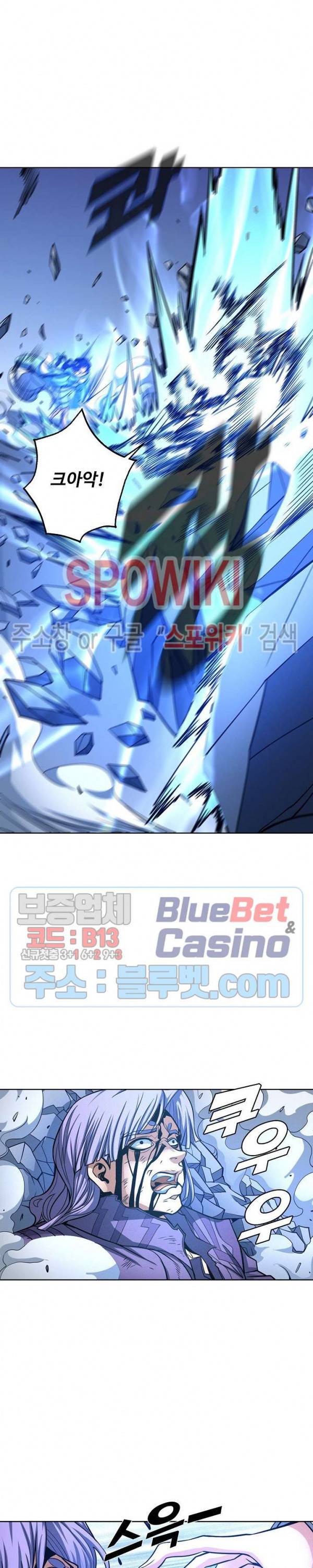 절세무신 172화 20