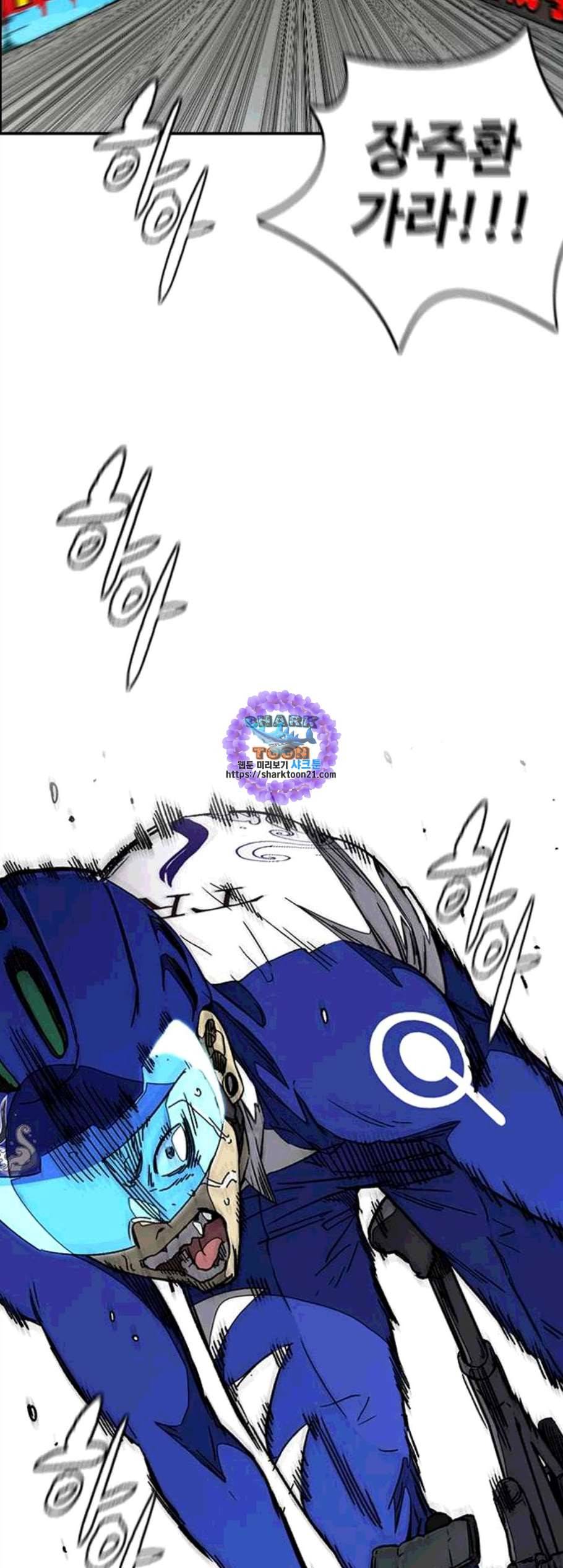 윈드브레이커 3부 91화 SHARK 6