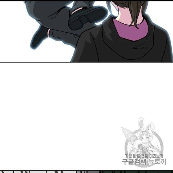 골렘 잡고 흙수저 탈출 22화 9