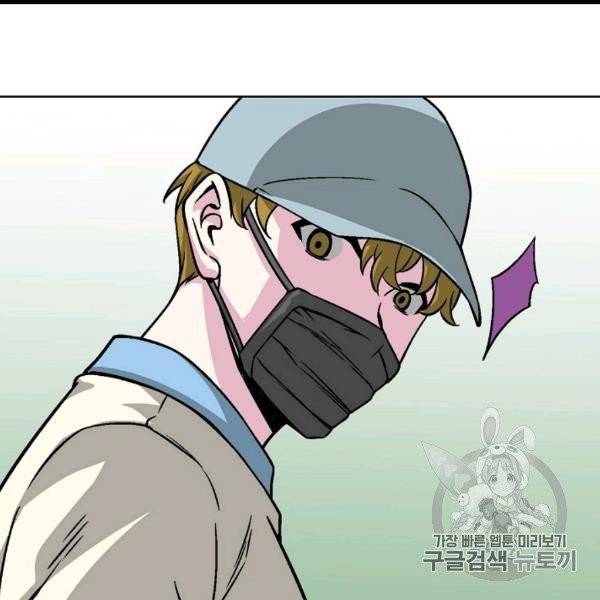 골렘 잡고 흙수저 탈출 22화 12