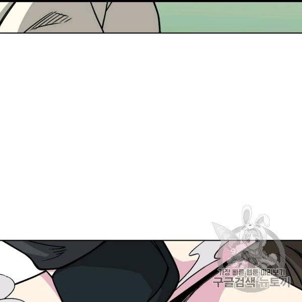 골렘 잡고 흙수저 탈출 22화 13