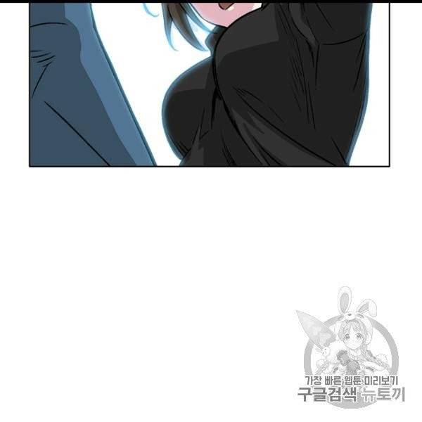 골렘 잡고 흙수저 탈출 22화 28